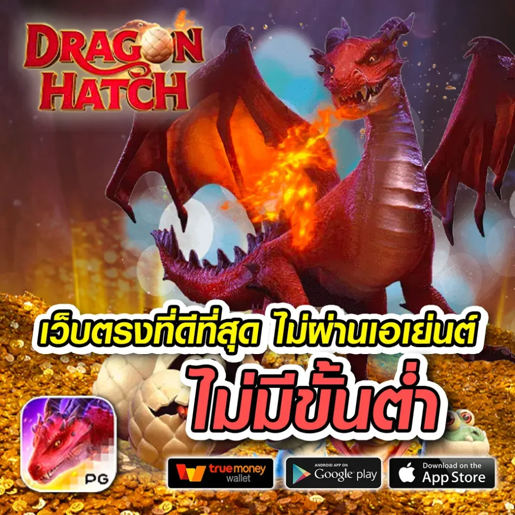 bombay 888 ไม่มีขั้นต่ำ